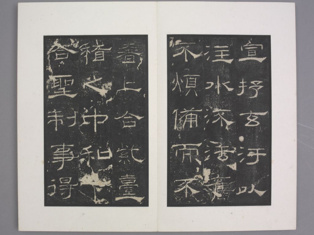 图片[13]-Sacrificial stele-China Archive